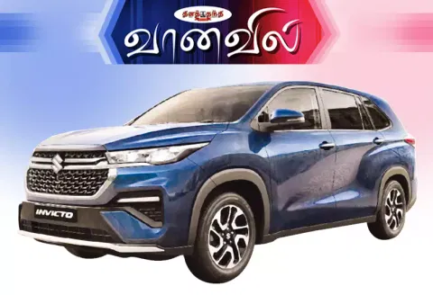 மாருதி சுஸுகி இன்விக்டோ