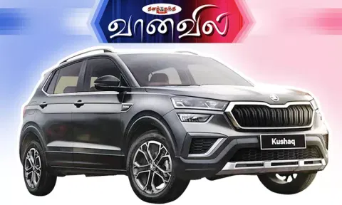 ஸ்கோடா குஷாக் மேட் எடிஷன் அறிமுகம்