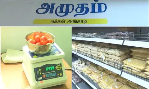 அமுதம் அங்காடிகளில் கொள்முதல் விலைக்கு விற்கப்படும் 14 அத்தியாவசிய பொருள்கள் – ஆர்வமாக வாங்கிச்செல்லும் பொதுமக்கள்..!