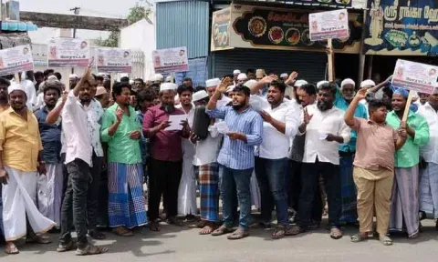மனிதநேய மக்கள் கட்சியினர் ஆர்ப்பாட்டம்