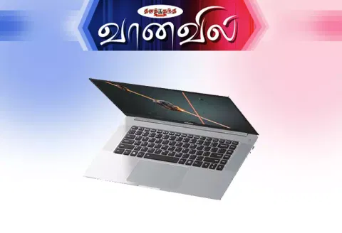 ஜீரோபுக் 13 லேப்டாப் அறிமுகம்