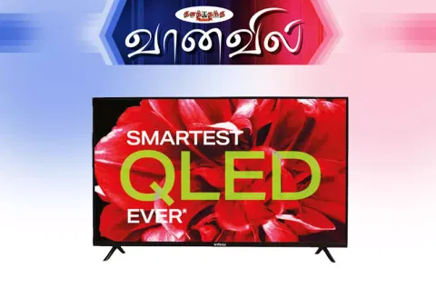 இன்பினிக்ஸ் கியூலெட் டி.வி. அறிமுகம்