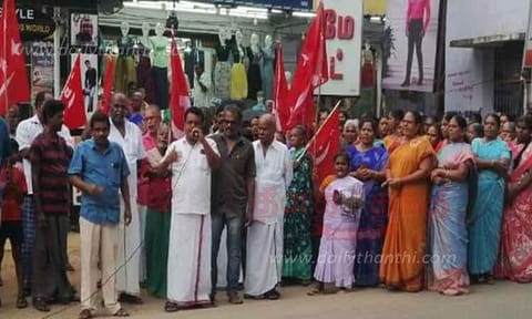 டாஸ்மாக் கடையை அகற்றக்கோரி ஆர்ப்பாட்டம்