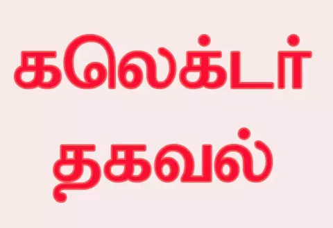 நாட்டுக் கோழிப்பண்ணை அமைக்க 50 சதவீதம் மானியம்