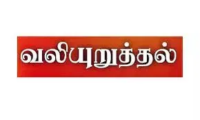 செக்கானூரணியில் மீண்டும் ரெயில் நிலையம் -யூனியன் கூட்டத்தில் வலியுறுத்தல்