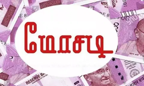 பகுதி நேர வேலை தருவதாக கூறி வாலிபரிடம் நூதன முறையில் பணம் மோசடி