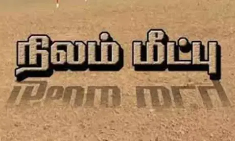 பரங்கிமலையில் ரூ.100 கோடி அரசு நிலம் மீட்பு 31 பேர் கைதாகி விடுதலை