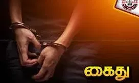 போக்சோவில் தொழிலாளி கைது