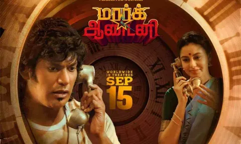 அம்மா என்னும் மந்திரமே - 'மார்க் ஆண்டனி' படத்தின் மூன்றாவது பாடல் வெளியானது..!