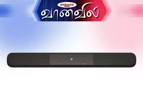 சென்ஹைஸர் சவுண்ட் பார் அறிமுகம்