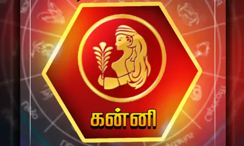 கன்னி - இன்றைய ராசி பலன்கள்