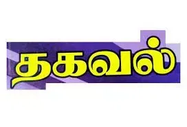 50 சதவீத மானிய விலையில் பாரம்பரிய நெல் ரகங்கள்