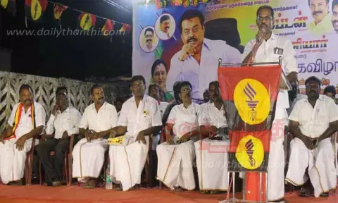 தே.மு.தி.க. பொதுக்கூட்டம்