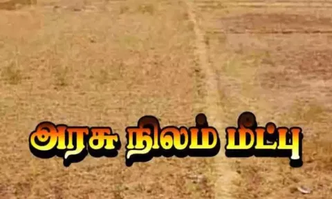 ஆலந்தூரில் ரூ.150 கோடி அரசு நிலம் மீட்பு - 20 கடைகளுக்கு 'சீல்'