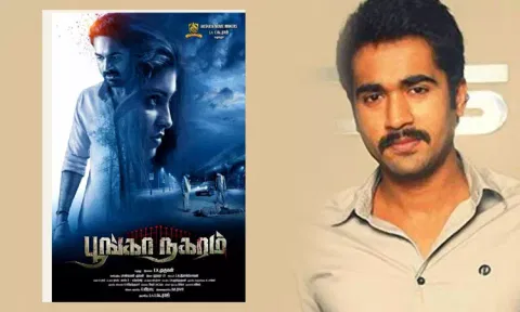 பேய் படத்தில் தமன்குமார்