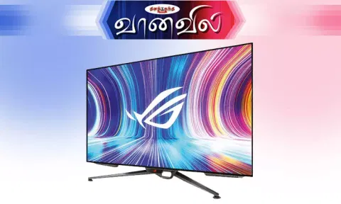 ராக் ஸ்விப்ட் வீடியோகேம் மானிட்டர்