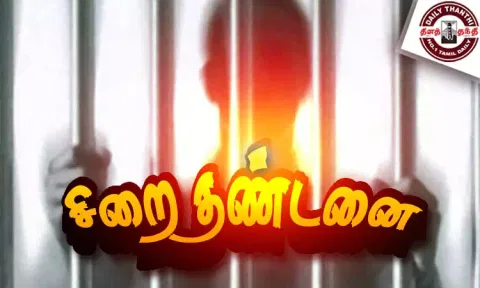 தனியார் நிறுவன பெண் ஊழியர்களை கத்தியால் வெட்டிய இருவருக்கு 10 ஆண்டு சிறை தண்டனை - சென்னை மகளிர் கோர்ட்டு தீர்ப்பு