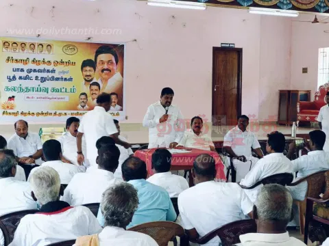 தி.மு.க. வாக்கு சாவடி பொறுப்பாளர்கள் கூட்டம்