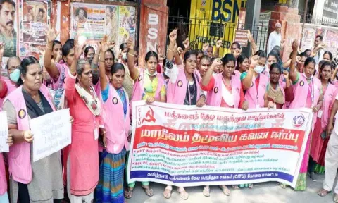 மக்களை தேடி மருத்துவ பணியாளர்கள் ஆர்ப்பாட்டம்