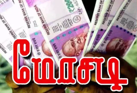 அரசு வேலை வாங்கி தருவதாக ரூ.12 லட்சம் மோசடி செய்த நர்சு கைது செய்யப்பட்டார்.
