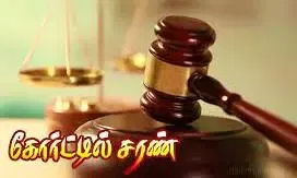 திண்டுக்கல் கோர்ட்டில் 5 பேர் சரண்