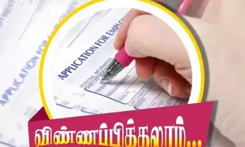 தடய அறிவியல் ஆய்வகத்துக்கு விஞ்ஞானிகள் தேர்வு