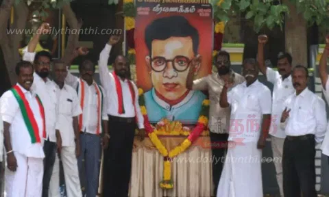 தியாகி சங்கரலிங்கனார் உருவப்படத்துக்கு மரியாதை