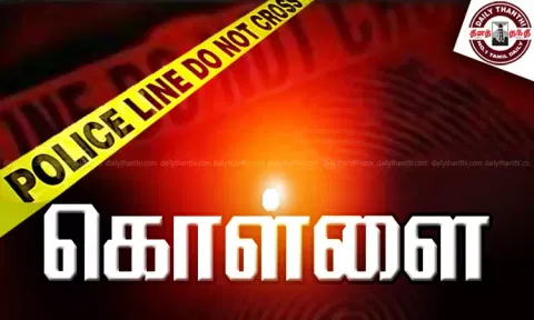ஆர்.கே.பேட்டை அருகே தொழிலாளி வீட்டில் நகை- பணம் கொள்ளை