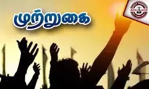 25-ந் தேதி சென்னையில் இலங்கை துணை தூதரக அலுவலகம் முற்றுகை