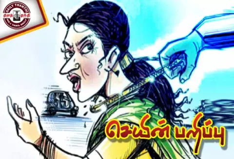 கணவருடன் சென்ற பெண்ணிடம் சங்கிலி பறிப்பு