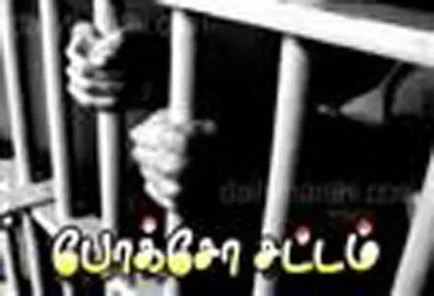 சிறுவனுக்கு பாலியல் தொல்லை