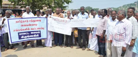 சத்துணவு, அங்கன்வாடி சங்க கூட்டமைப்பினர் மறியல் போராட்டம்