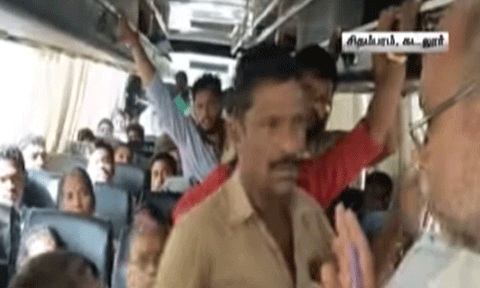 அரசு பேருந்தில் போலி டிக்கெட் விற்பனை செய்த நடத்துநர் பணியிடை நீக்கம்