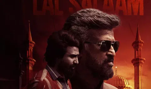 'லால் சலாம்' திரைப்படம் பொங்கலுக்கு வெளியாகும் - படக்குழு அறிவிப்பு