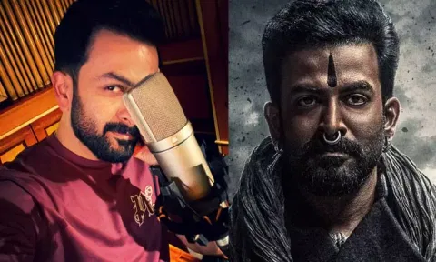 ஒரே கதாபாத்திரத்திற்கு 5 மொழிகளில் டப்பிங்... நடிகர் பிரித்விராஜ் நெகிழ்ச்சி பதிவு...!