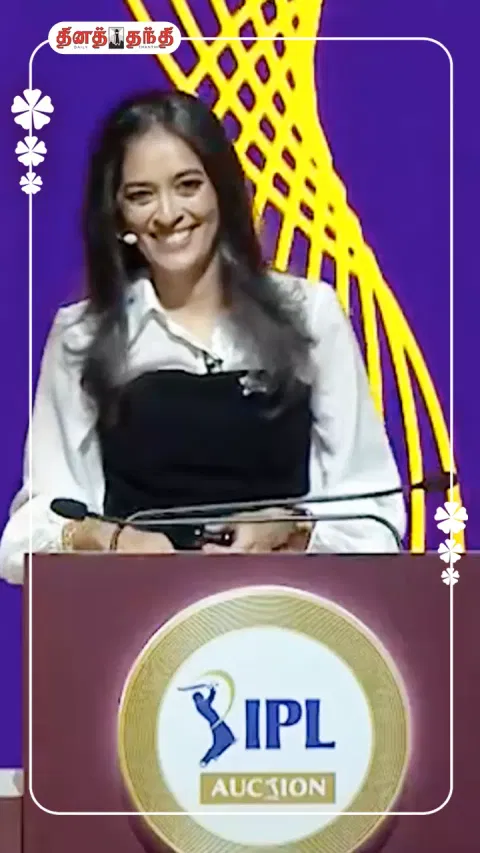 ஐபிஎல் வரலாற்றிலேயே அதிக விலைக்கு போன மிட்செல் ஸ்டார்க்...எவ்வளவு விலைக்கு போனார்?