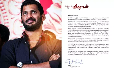 அரசியல் கட்சி தொடங்குகிறாரா நடிகர் விஷால்?; மக்களுக்காக குரல் கொடுக்க தயங்கமாட்டேன் - பரபரப்பு அறிக்கை