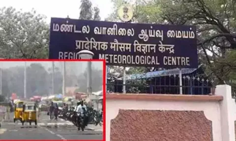 தமிழகத்தில் வறண்ட வானிலை நிலவும் - வானிலை ஆய்வு மையம்