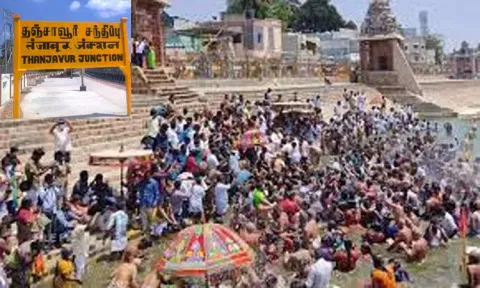 தஞ்சை மாவட்டத்திற்கு நாளை உள்ளூர் விடுமுறை: கலெக்டர் அறிவிப்பு