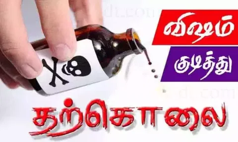 தந்தை இறந்த துக்கம் தாங்காமல் மகள் விஷம் குடித்து தற்கொலை
