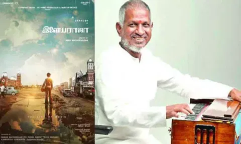 'எனது தனிப்பட்ட பயணம் இசை ஆர்வலர்களின் மனதை தொடும் கதையாக மாறுகிறது' - இளையராஜா நெகிழ்ச்சி