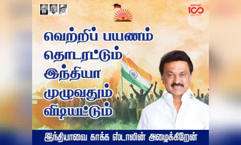 எப்படி இருக்கிறது உதயநிதி பிரசாரக் களம்? மீண்டும் ஒற்றை செங்கல்லால் ஓங்கி அடிப்பாரா?