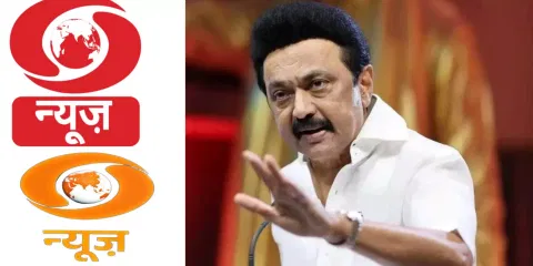 பா.ஜனதா சதித்திட்டத்தின் முன்னோட்டமே இது: மு.க.ஸ்டாலின் கடும் தாக்கு