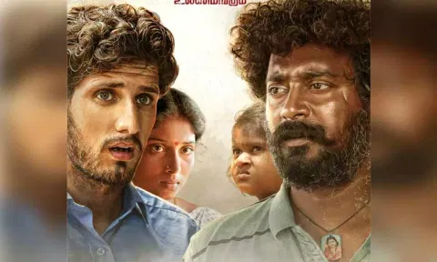 எழுத்தாளர் பாஸ்கர் சக்தி இயக்கத்தில் உருவாகியுள்ள 'வடக்கன்' படத்தின் ரிலீஸ் தேதி அறிவிப்பு