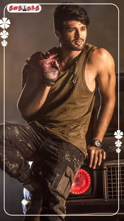 @thedeverakonda