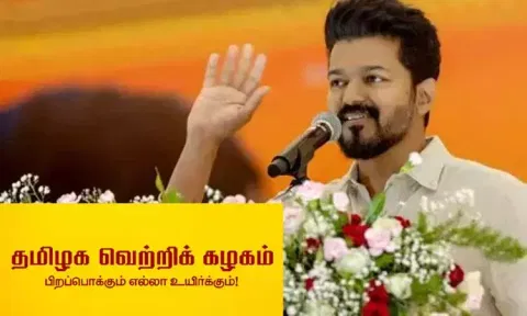 கோப்புப்படம்