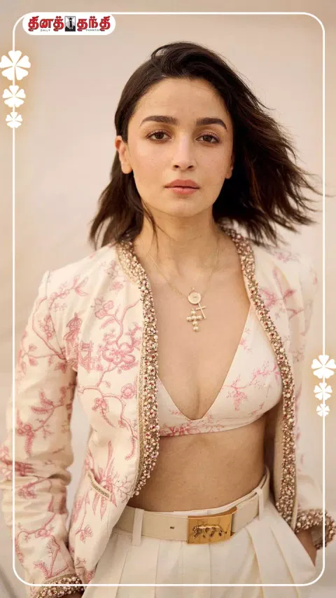 @aliaabhatt