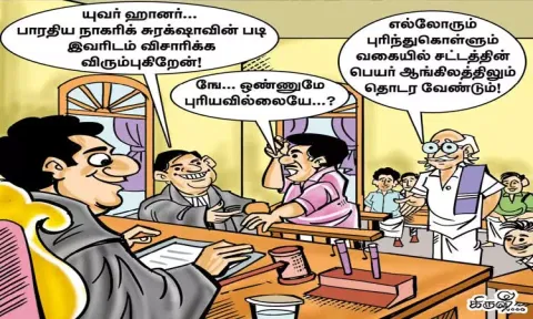 ஆங்கிலப் பெயர்களும் இருக்க வேண்டும்!