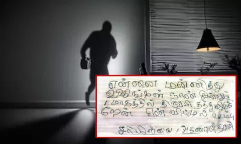 மன்னித்து விடுங்கள்; ஒரு மாதத்தில் தந்துவிடுகிறேன்... கொள்ளை அடித்துவிட்டு கடிதம் எழுதி வைத்து சென்ற திருடன்