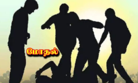 திருச்சியில் இரு தரப்பினர் இடையே மோதல் - ஒருவர் பலி